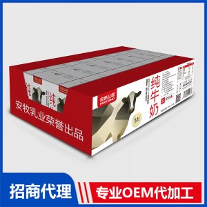 尼諾公園純牛奶6.4蛋白代理批發 純牛奶代加工源頭工廠