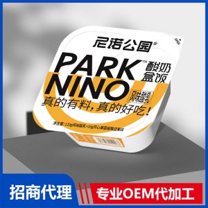 尼諾公園酸奶盒飯開心果蔓越莓堅(jiān)果碎代理批發(fā) 酸奶盒飯OEM貼牌定制