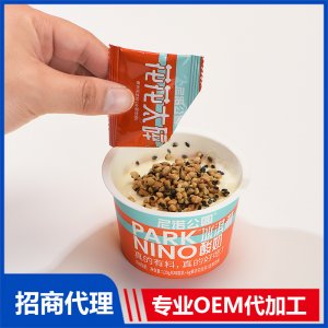 尼諾公園冰淇淋酸奶代理批發 冰淇淋酸奶貼牌代加工