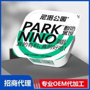 尼諾公園酸奶盒飯椰片榛果曲奇碎代理批發(fā) 酸奶盒飯OEM貼牌定制