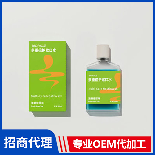 益生菌漱口水 清新綠茶 多重倍護(hù)漱口水代理批發(fā) 漱口水oem代加工
