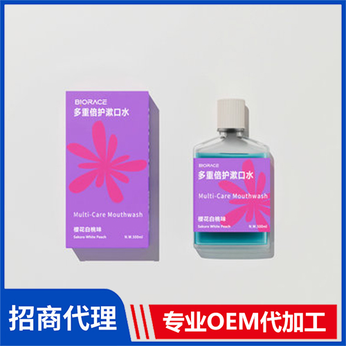 益生菌漱口水 櫻花白桃 多重倍護(hù)漱口水代理批發(fā) 漱口水oem代加工