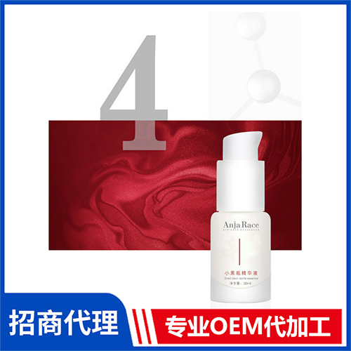 精華液OEM/ODM 微生態護膚品水乳面膜精華液源頭廠家貼牌定制