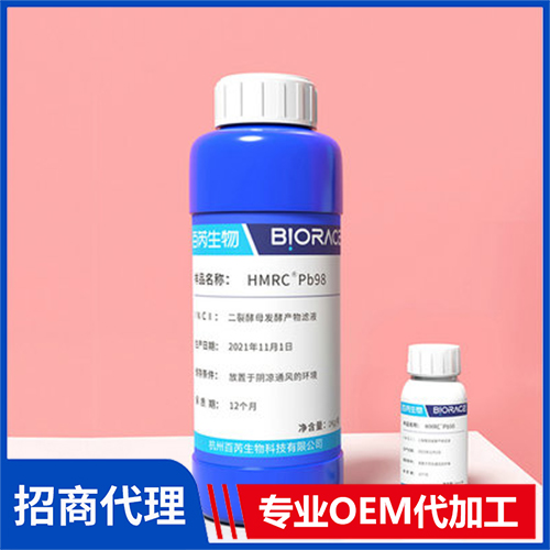佩普泰HMRC Probiotics-98 日化美容品微生態(tài)原料源頭廠家