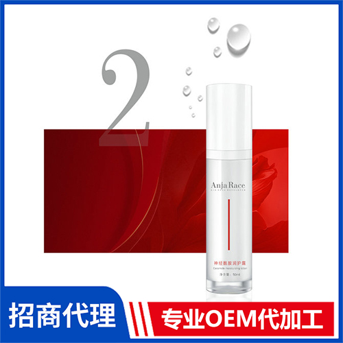 保濕水OEM/ODM 化妝水爽膚水面膜精華液源頭廠家貼牌定制