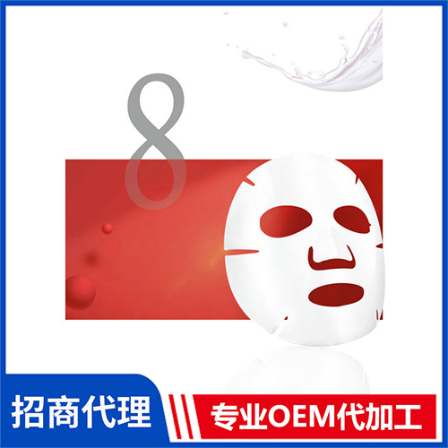 貼片面膜OEM 微生態護膚品水乳面膜精華液源頭廠家貼牌定制