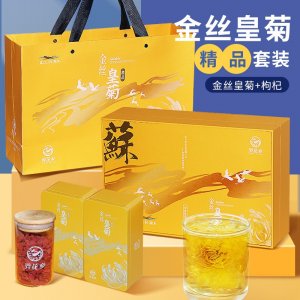 金絲皇菊花茶禮盒OEM代加工
