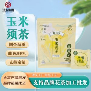 玉米須茶OEM代加工