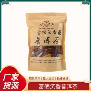 普洱紅茶烏龍茶OEM代加工