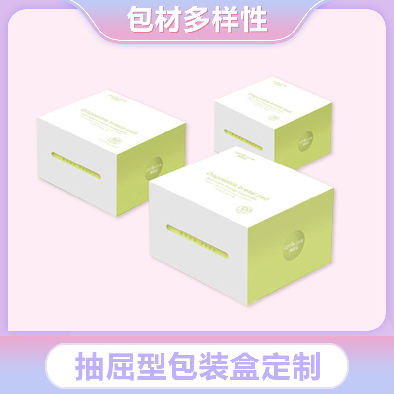 超薄透氣負離子衛生巾抖音直播爆款 女性私處護理墊廠家現貨批發