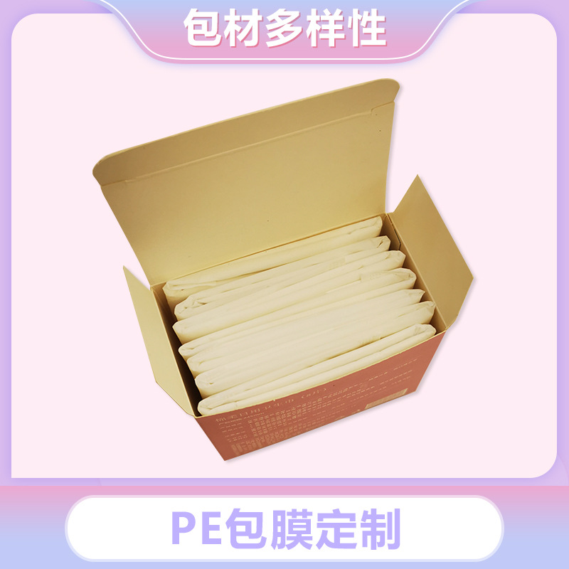 負離子衛生巾代加工 泉州工廠定制輕柔蠶絲衛生巾 姨媽巾貼牌