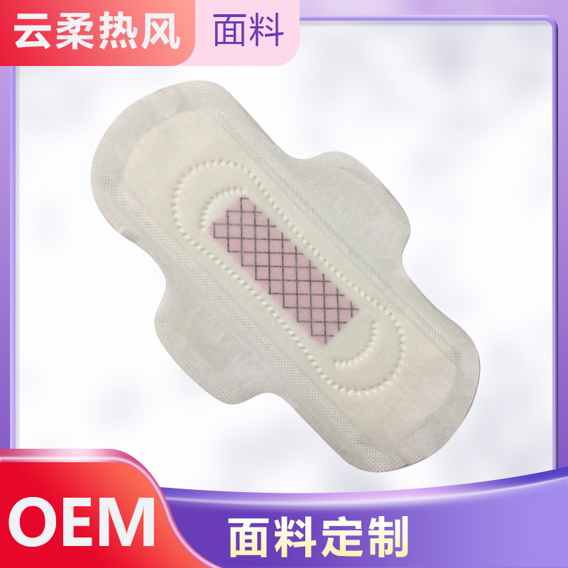 負離子衛生巾oemm貼牌加工 定制超柔天鵝絨面層私處護理墊姨媽巾