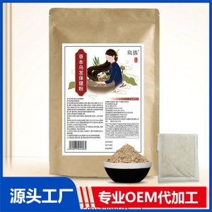 烏珠草本烏發(fā)保健粉OEM/ODM貼牌代工源頭廠家