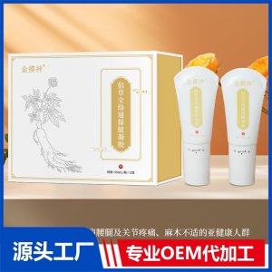 佰草全絡通凝膠 OEM/ODM貼牌代加工