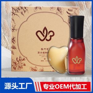 草本植物精油 OEM/ODM貼牌代工源頭廠家