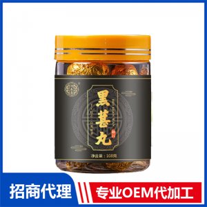 黑葚丸OEM代加工 丸劑貼牌定制
