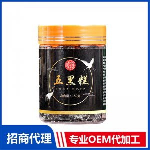 五黑糕代加工 糕點貼牌定制