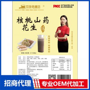 核桃山藥花生汁OEM代加工 五谷雜糧汁貼牌定制