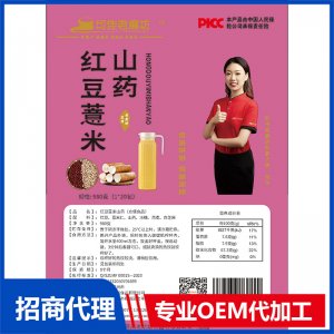 山藥紅豆薏米汁OEM代加工 五谷雜糧汁貼牌定制