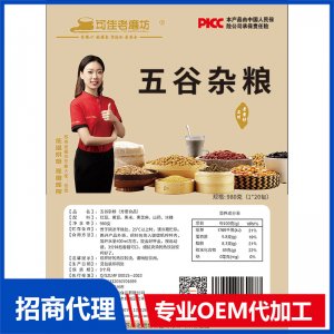 五谷雜糧汁OEM代加工 五谷雜糧汁貼牌定制