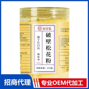 破壁松花粉OEM代加工 固體飲料貼牌定制源頭廠家