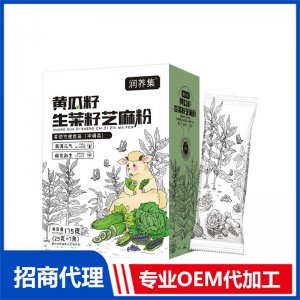 黃瓜籽生菜籽芝麻粉OEM代加工 固體飲料貼牌定制源頭廠家