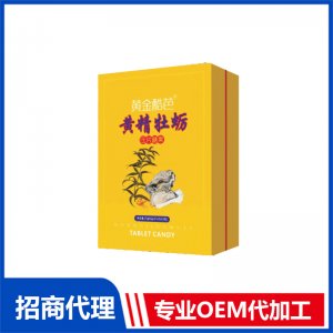 黃精牡蠣壓片糖果OEM代加工 壓片糖果貼牌定制源頭工廠