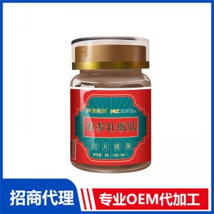 海參牡蠣肽壓片糖果瓶裝OEM代加工 壓片糖果貼牌定制源頭工廠