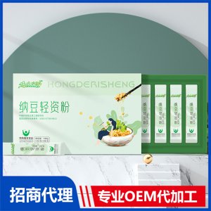 納豆輕資粉OEM 納豆粉貼牌代加工