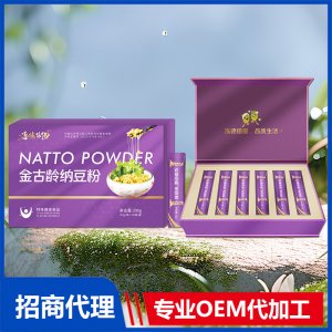 金古齡納豆粉OEM 納豆粉貼牌代加工