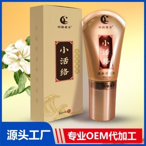 小活絡消痛保健液 OEM/ODM貼牌代加工批發定制源頭廠家