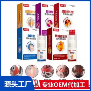 劉醫堂醫用退熱凝膠 OEM/ODM貼牌代加工批發定制源頭廠家