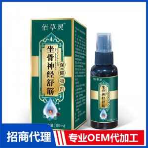 坐骨神經(jīng)舒筋保健噴劑OEM代工 保健噴劑貼牌定制源頭工廠