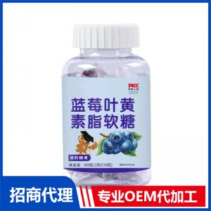 藍莓葉黃素酯軟糖OEM代加工 凝膠糖果貼牌代工源頭廠家
