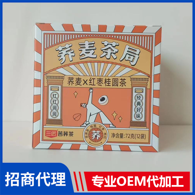 蕎麥花草袋泡茶-蕎麥紅棗桂圓茶 花草茶組合茶袋泡茶OEM/ODM代加工