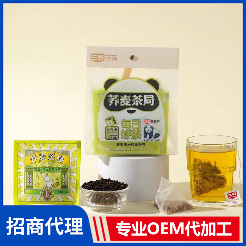 三匠苦蕎茶蕎麥茶局蕎麥玉米須桑葉茶袋泡茶OEM代加工