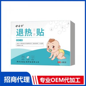 退熱貼OEM代加工 保健貼加工定制