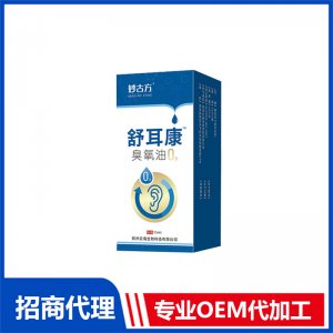 舒耳康OEM代加工 油劑定制加工