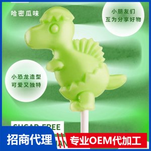伢伢蜜友兒童無糖棒棒糖-哈密瓜味OEM代加工 兒童無糖棒棒糖貼牌代工源頭工廠