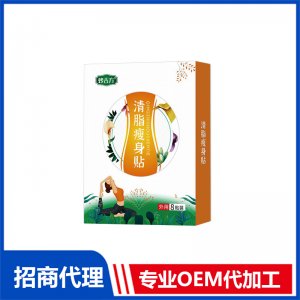 瘦身貼OEM代加工 保健貼加工定制