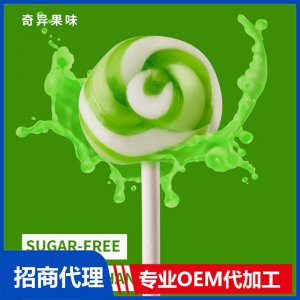 伢伢蜜友兒童無糖棒棒糖-奇異果味OEM代加工 兒童無糖棒棒糖貼牌代工源頭工廠