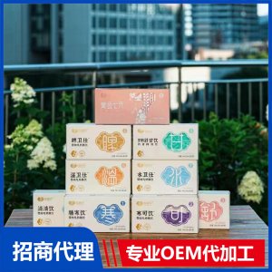 頤膳師嬰幼兒特膳飲OEM代加工 特膳飲品貼牌定制