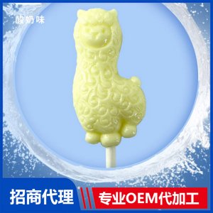 伢伢蜜友兒童無糖棒棒糖-酸奶味OEM代加工 兒童無糖棒棒糖貼牌代工源頭工廠
