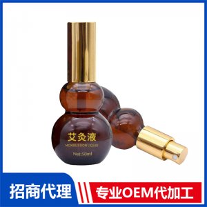 艾灸液OEM代加工 艾灸液貼牌定制
