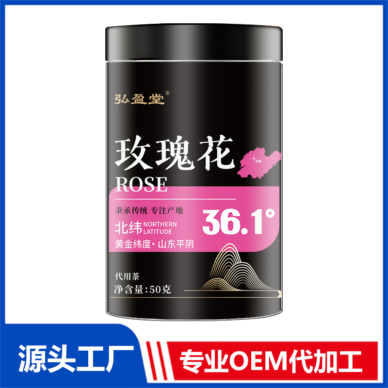 玫瑰花茶罐裝花茶OEM花茶瓶裝花草茶養生茶定制代加工