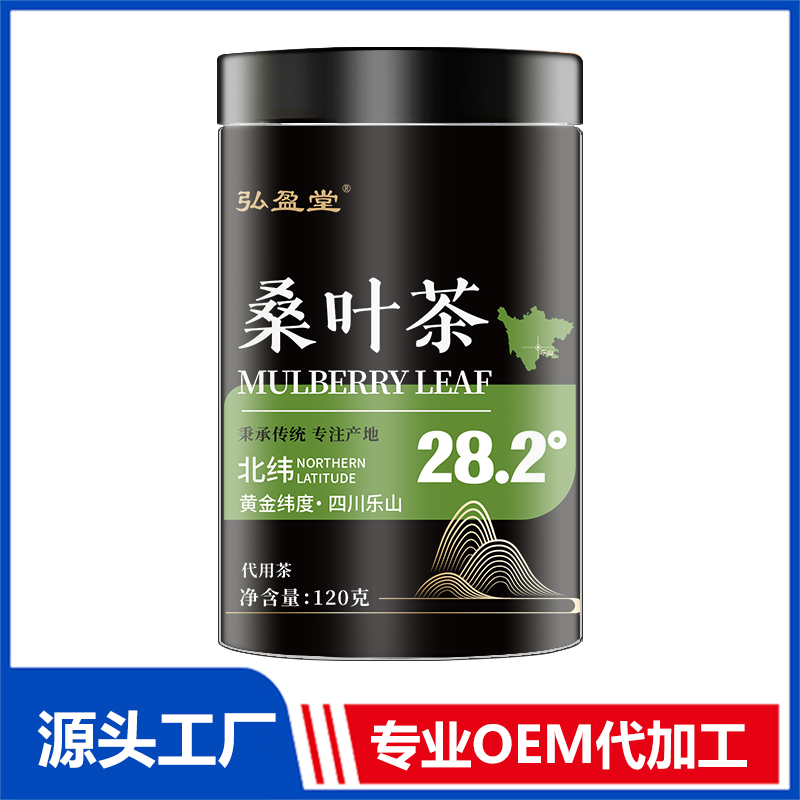 桑葉茶罐裝花茶OEM花茶瓶裝花草茶養生茶定制代加工