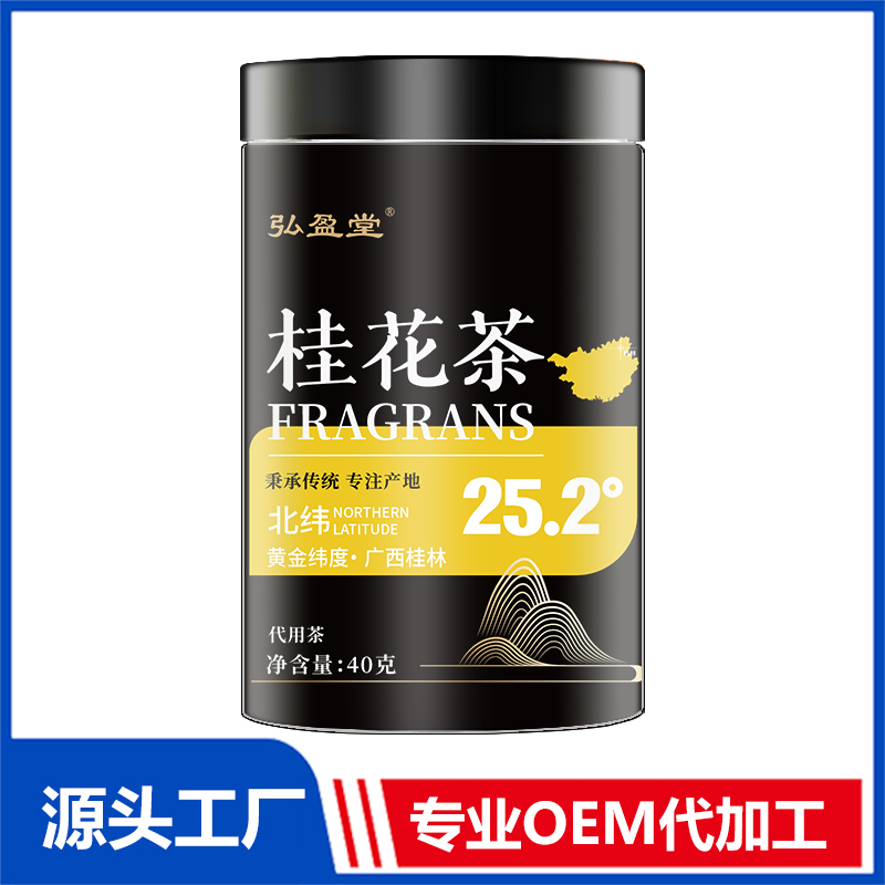 桂花茶罐裝花茶OEM花茶瓶裝花草茶養生茶定制代加工