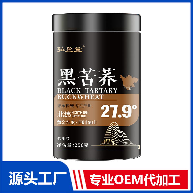 黑苦蕎罐裝花茶OEM花茶瓶裝花草茶養生茶定制代加工