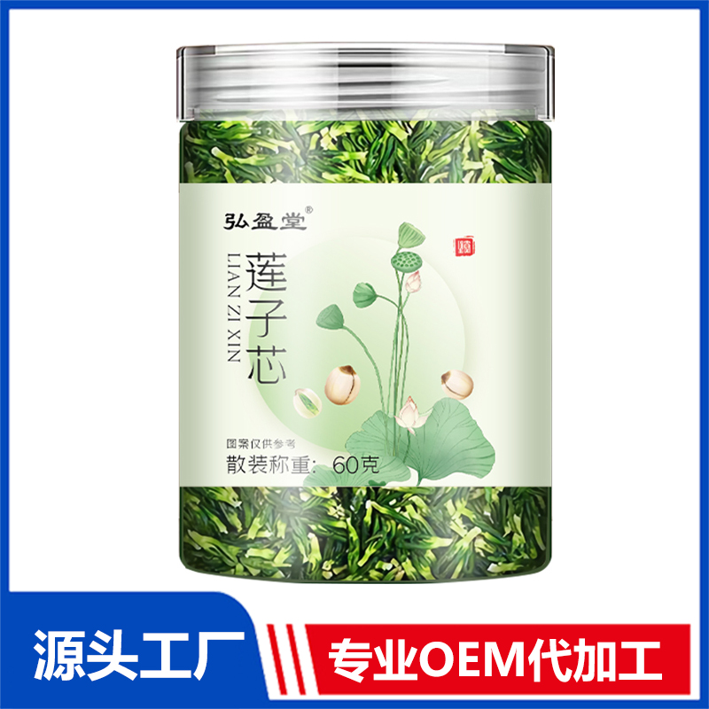 蓮子心罐裝花茶瓶裝花草茶水果茶代用茶養生茶OEM貼牌代加工