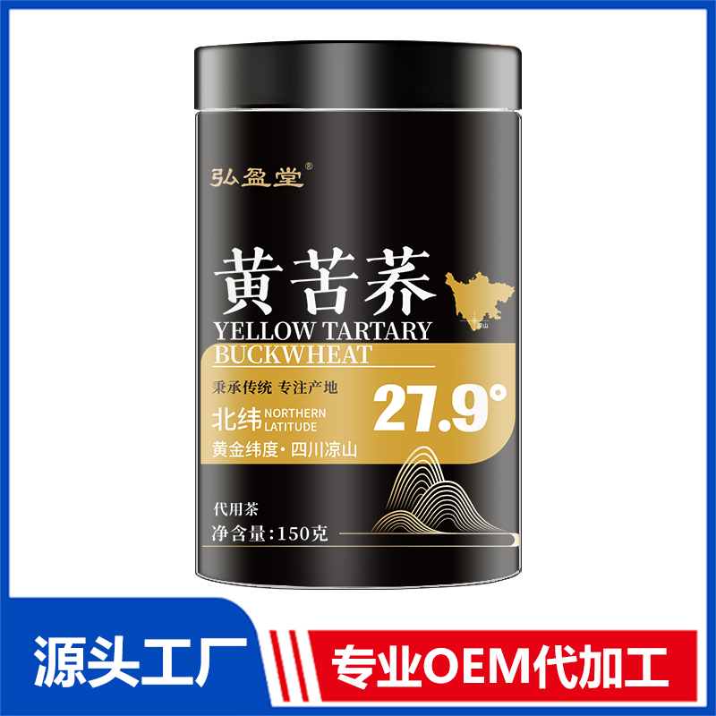 黃苦蕎罐裝花茶OEM花茶瓶裝花草茶養生茶定制代加工